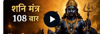 वीडियो